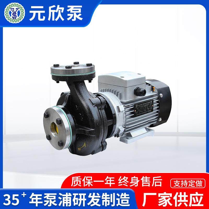 元欣YS-36系列木工机械热油离心泵热水节能循环泵,五金/工具,循环泵/热水循环泵,淘宝优惠券,粉丝福利购,淘宝优惠卷