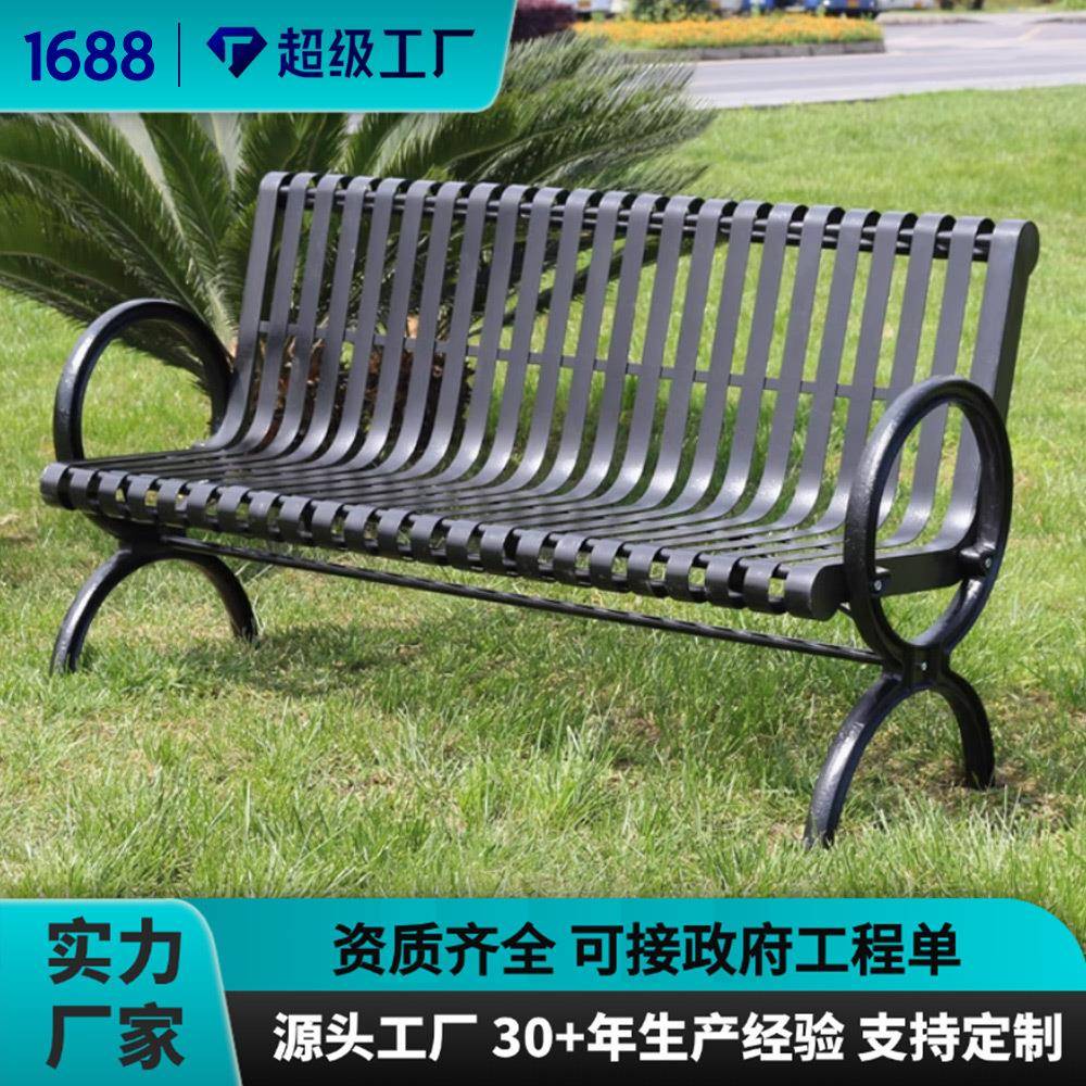 公园椅户外长椅铁艺小区休闲椅子双人座椅庭院室外广场公园长凳子