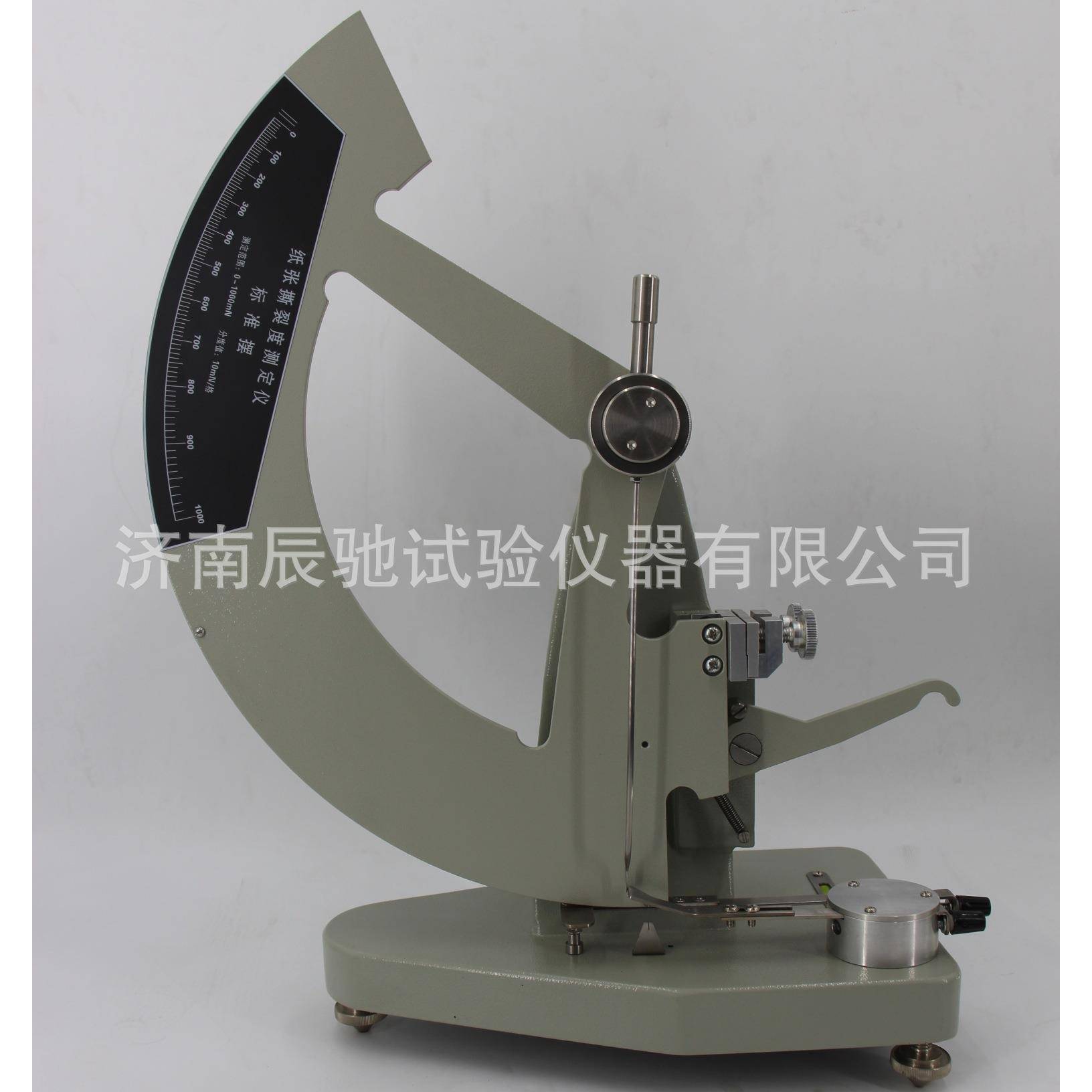 撕裂度仪纸张撕裂度仪机械式撕裂度仪埃利门道夫撕裂度仪