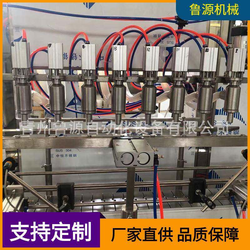 全自动定量灌装机 酒水饮料灌装设备 消毒水清洗剂灌装机械 青州