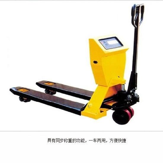 电子叉车秤搬运车2吨|吨|厂家带称重搬运车|手动液压电子称重车