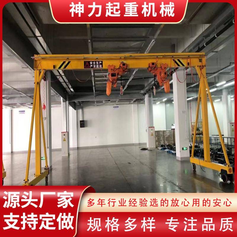 电动万向移动龙门架厂家1t2t吨升降式起重龙门架小型龙门吊架5吨