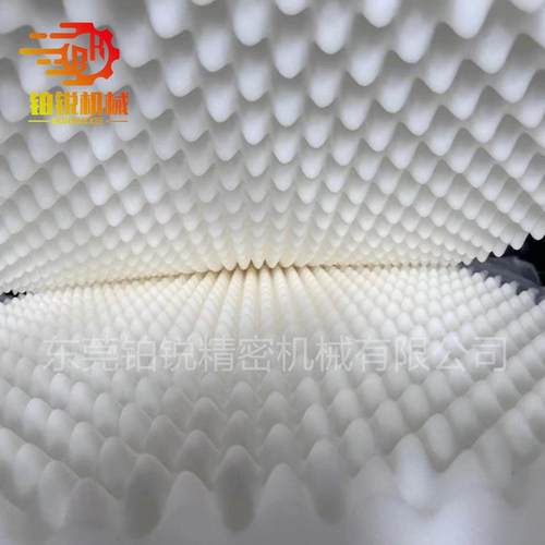 东莞铂锐直立棉鸡蛋槽压花机全自动波浪海绵压形机重型压形消音棉