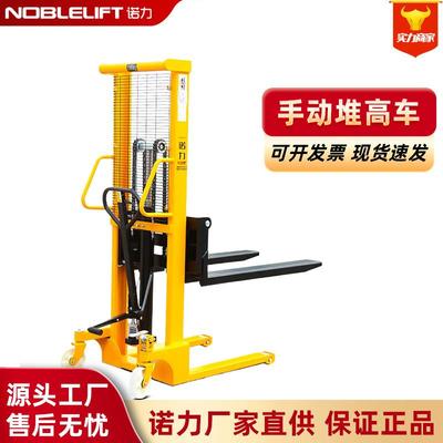 SFH手动堆高车液压搬运堆垛车手动液压升高车升降装卸叉车