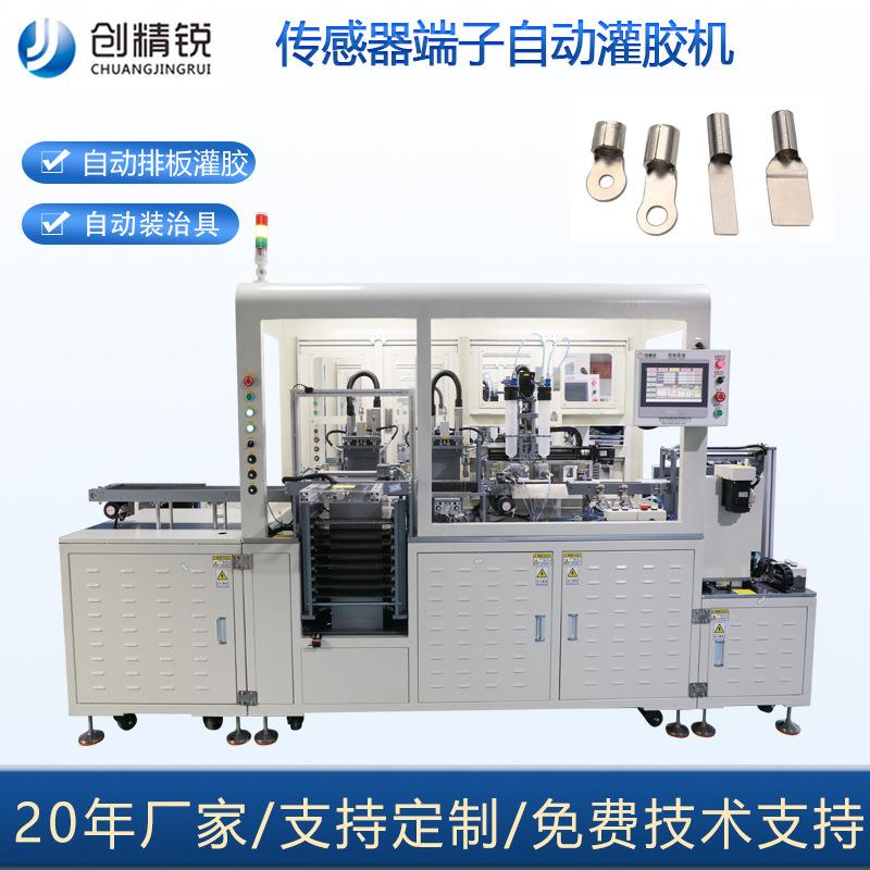 NTC温度传感器点胶设备传感器感温地坏端子探头点胶自动点胶机