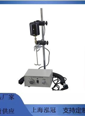 实验室直流恒速电动搅拌器DW-1-60W