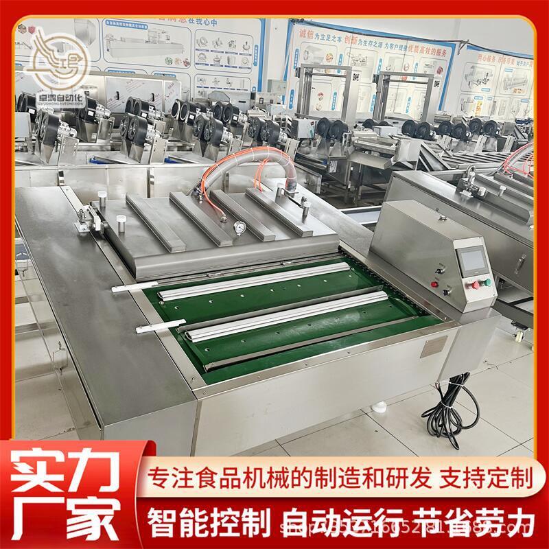 连续式肉粽真空包装机大型牛肉滚动包装机商用蕨菜滚动真空包装机