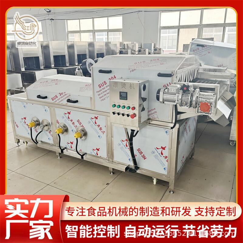 全自动连续式黄花菜蒸汽杀青机大型连翘杀青设备商用花椒杀青机