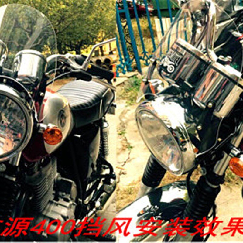 龙嘉V咖前挡风 鑫源400/440CB400棍王风挡 CB1100SR400小风挡天骏