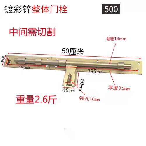 大门栓焊接铁门栓大门双开加地插销插销门老式插销门锁老款