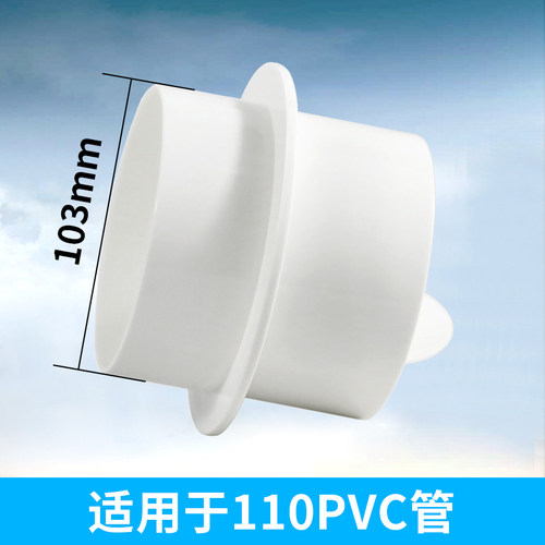 新款pvc止回阀单向阀逆止阀dn75 90 110 160排水管防返味管止回