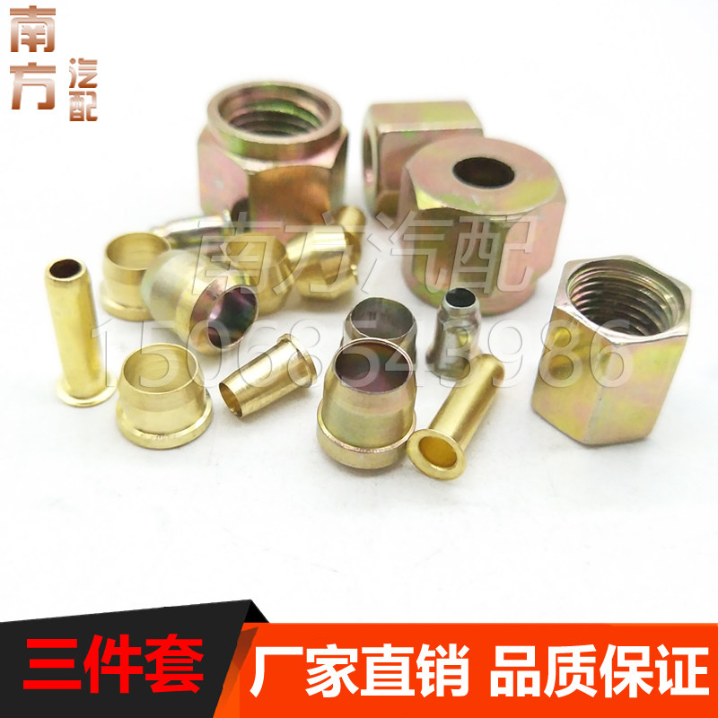 重汽货车卡车尼龙管亚太管刹车油包袋配件