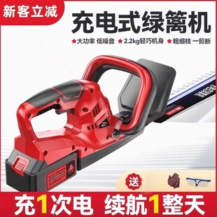 德国进口充电式绿篱机绿化电动修剪机修枝剪家用茶叶园林割草机采