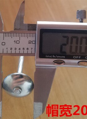 石棉瓦钉 瓦楞钉大头钉 彩钢瓦钉加长图钉 2寸2.5寸3寸4寸