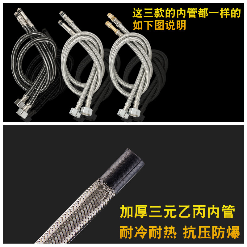 不锈钢编织尖头加长冷热进水管厨房洗菜盆面盆水龙头配件连接软管