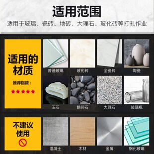 玻璃开孔器1-2-3-4-5-6-8mm公分cm钻磁瓷砖钻头钻开孔大理石玻