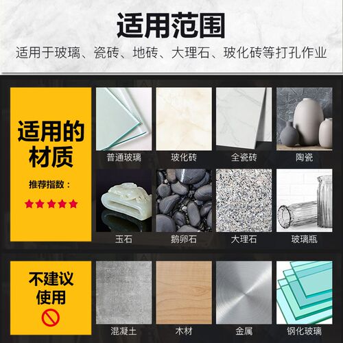 玻璃开孔器1-2-3-4-5-6-8mm公分cm钻磁瓷砖钻头钻开孔大理石玻