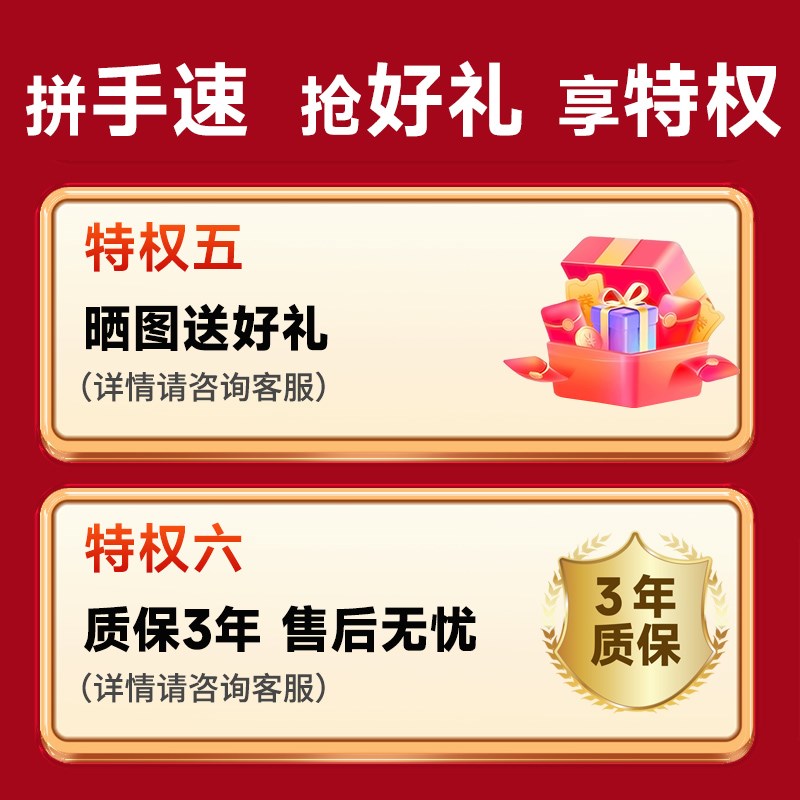 一元专享权益(非商品 虚拟物品不发货)单拍不发货 详情咨询客服图片