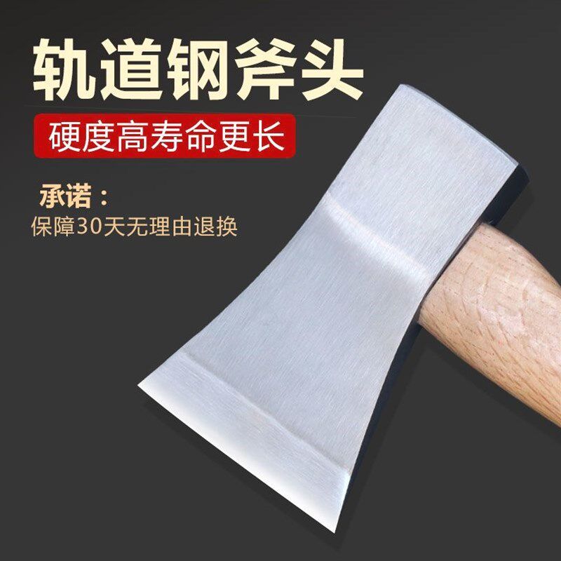 德国进口轨道钢锻打精品斧头家用砍剁骨砍树劈柴开山伐木斧高硬度