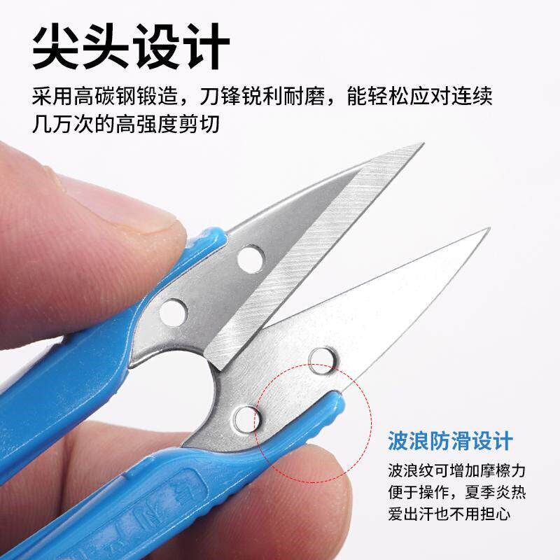杰克原装不锈钢纱剪小剪刀U型十字绣手工DIY服装剪线头家用剪刀大