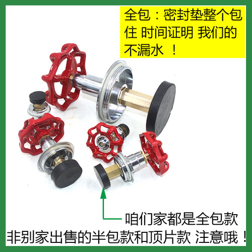 PPR PE升降停止阀阀芯20 25 32 40 50 63 75 90 110自来水管开关