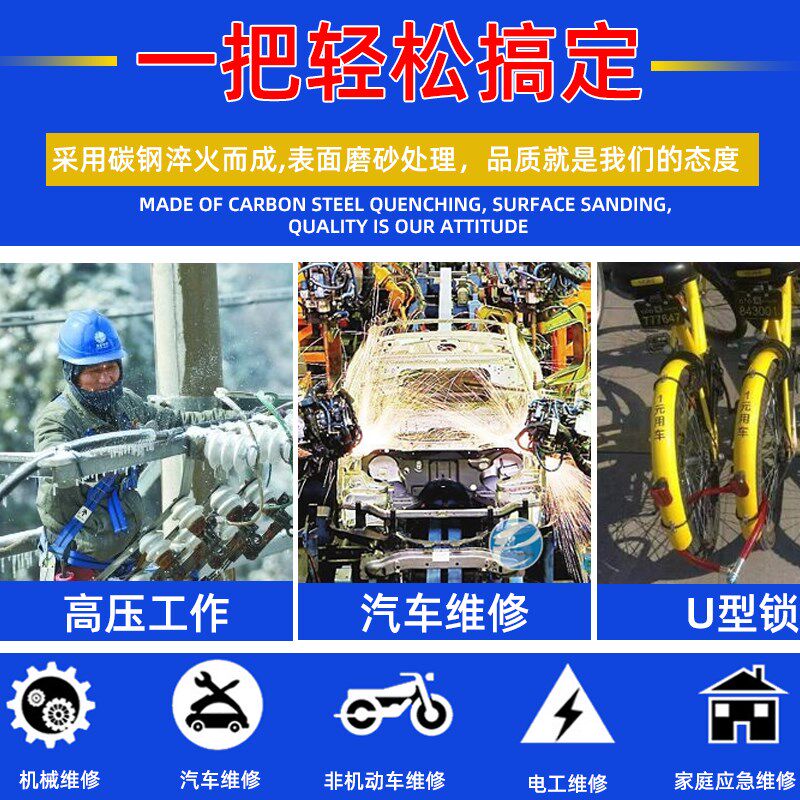 消防绝缘钳断线剪剪电线剪铁丝钢筋省力钳鹰嘴液压剪断器钢丝钳