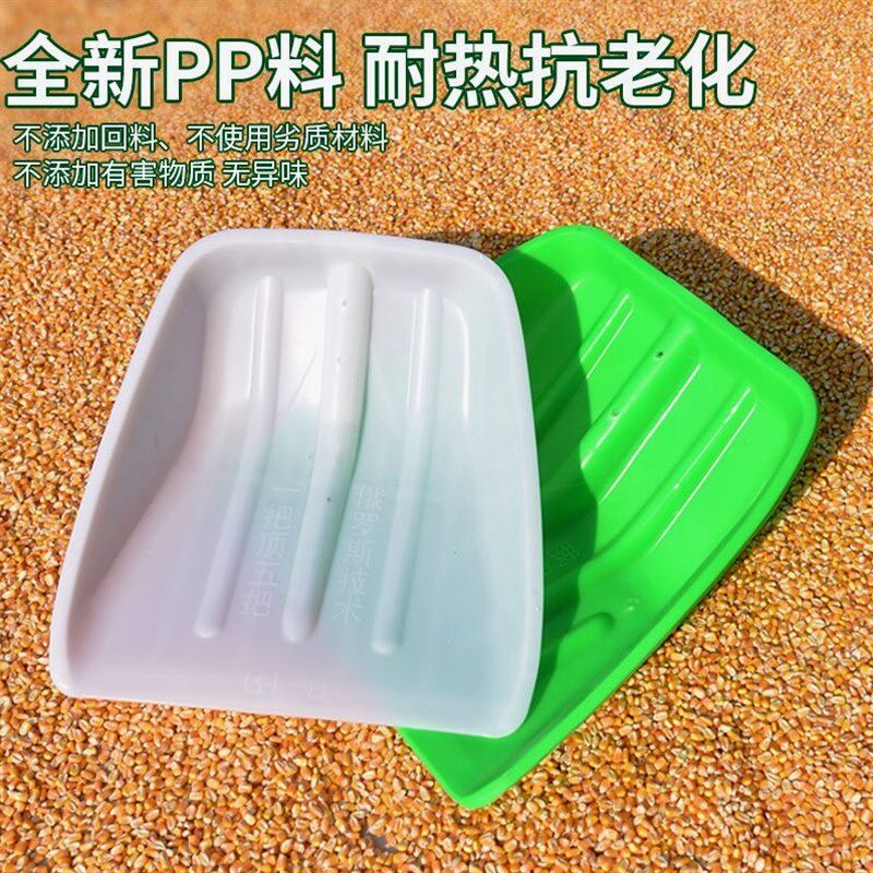 德国进口塑料铲子加厚玉米锨塑钢铲农用大铁锹神器粮食塑胶锹垃圾
