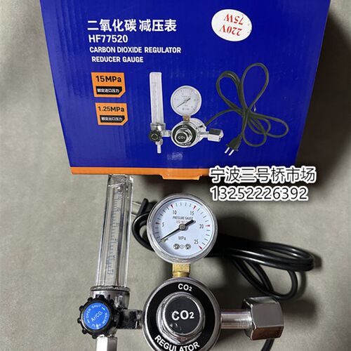 汉斧二氧化碳表CO2表二氧化碳表220V二氧化碳减压器36V气保焊表