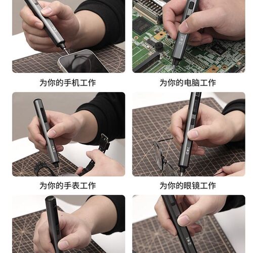 绿林电动螺丝刀充电式家用小型迷你电动起子精密电批精修工具套装
