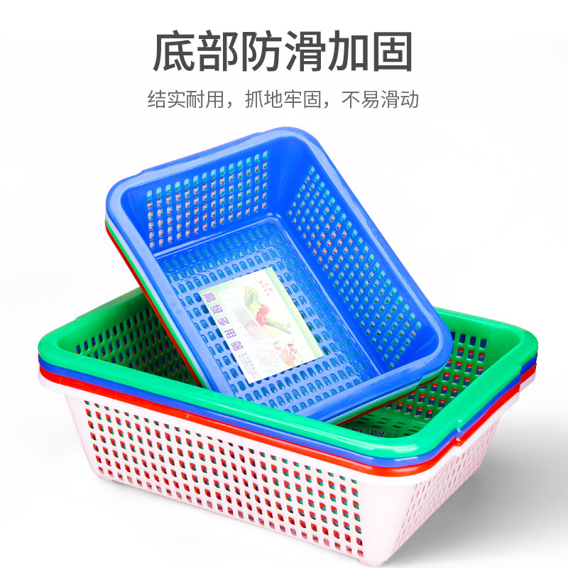 塑料篮子筐长方形加厚洗菜篮筐收纳大号整理厨房沥水蓝家用小吃蓝