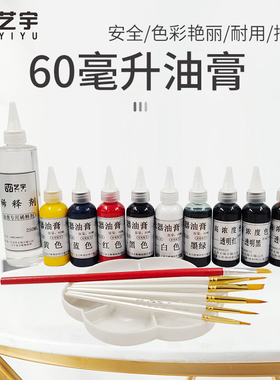 油膏套装家具维修材料木器修补上色组合套装木地板补漆油膏套装