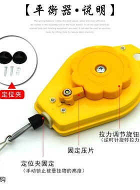 电批平衡器小型固定吊轮电动拉伸卷线盘弹簧拉力器钢丝绳可伸缩