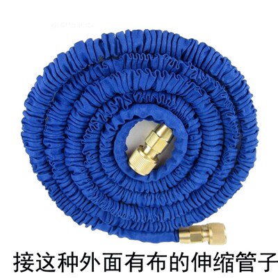 全铜3分弹簧伸缩软管通水接快接3/8洗车水枪水管园艺快插快速接头