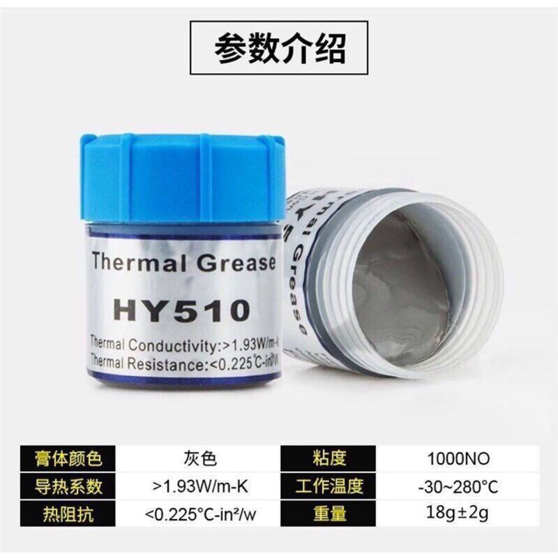 导热硅脂 CPU散热硅胶 硅胶cpu电脑 风扇 笔记本显卡散热硅脂通用
