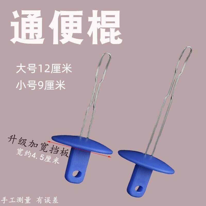 排便辅助器便硬医院家用辅助排便通便器掏便器便秘难受一掏既出