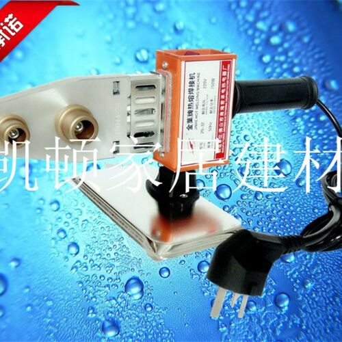 高品质金叶牌20-32ppr水管热熔器热熔机 PE管焊接器 保修包邮