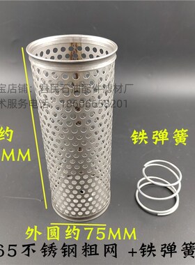 洒水车三通滤网油罐车滤网吸污车过滤器程力水车配件DN50DN65DN80