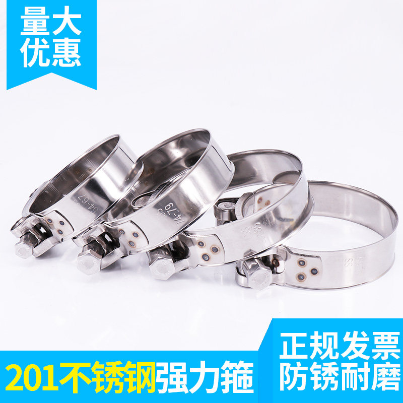 201不锈钢强力喉箍 欧式卡箍管夹管束抱箍圈水管管箍卡扣管卡固定