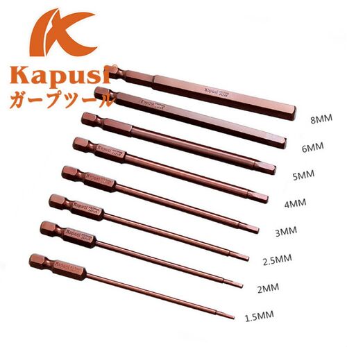Kapusi加长内六角风批头气动批咀磁性S2钻头批头电动起子头批嘴