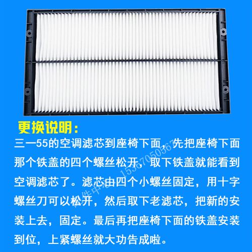 龙工挖掘机 LG6065 6060 6075 60 65 75 90 空调滤芯滤清空气滤芯