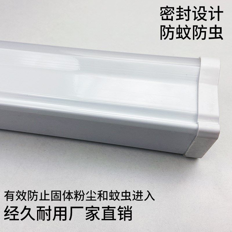 LED冷库专用长条灯冻库冷藏库灯具20W防水防潮灯商场车库照明灯