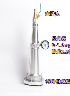 65消防测压水枪头消火栓试水装置带压力表接头2.5寸3寸试验喷头50