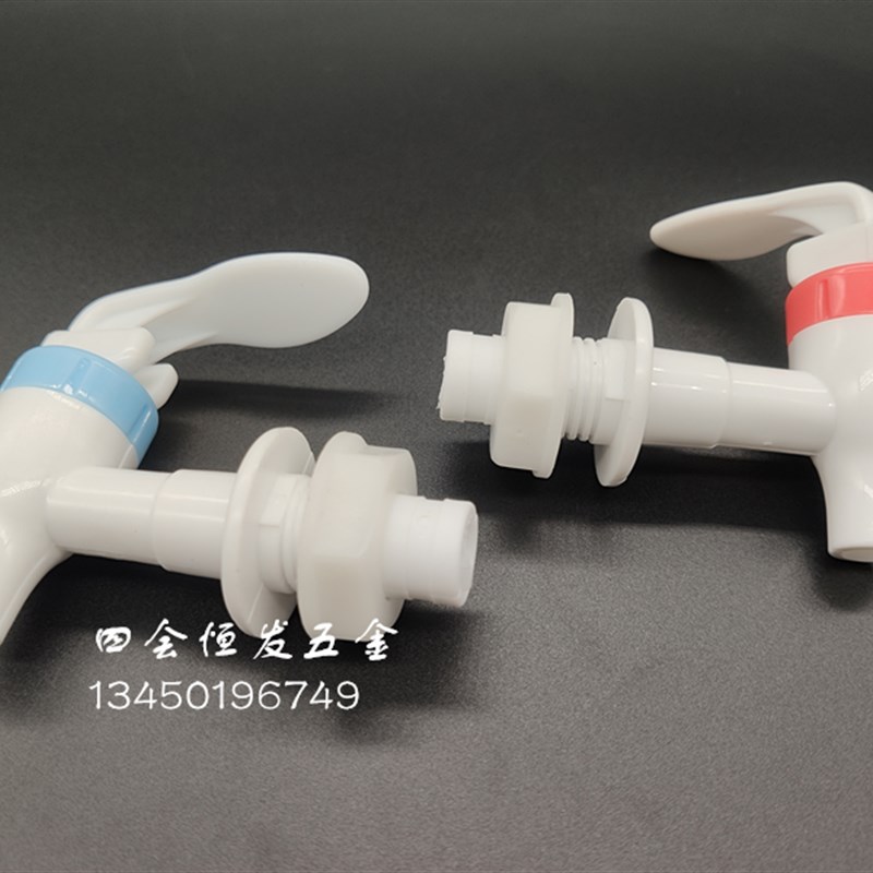 饮水机水龙头按压式热水冷水开关酒桶酒坛容器放水阀水嘴取水器图片