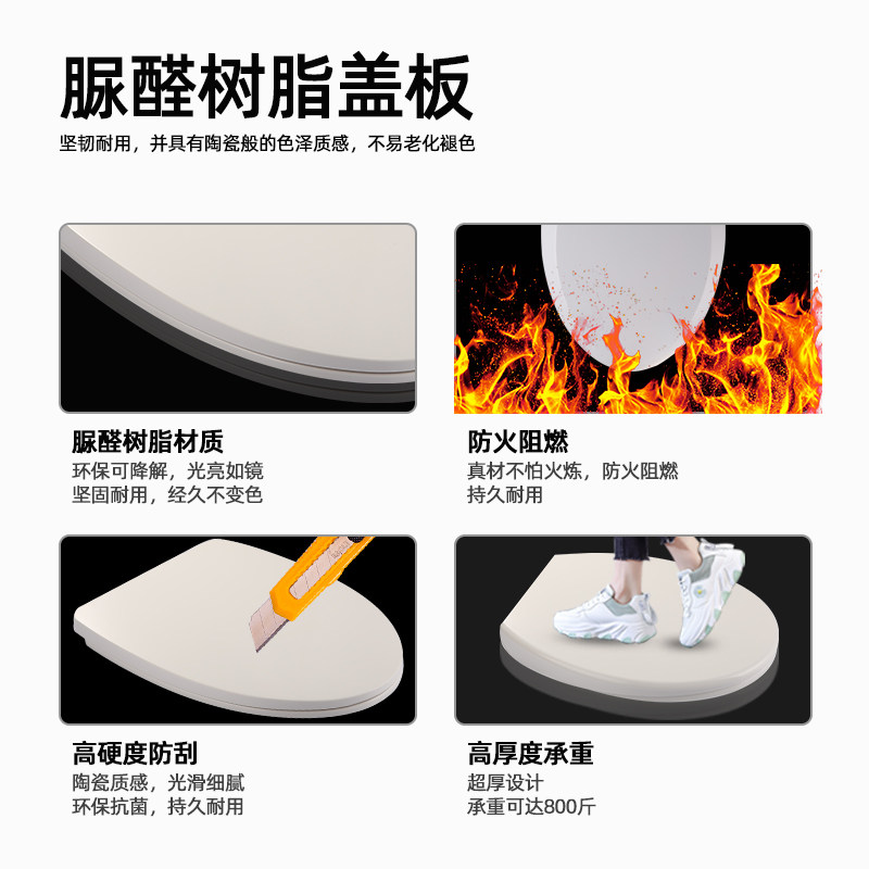 脲醛马桶盖家用通用加厚U型V型O坐便器垫圈盖板配件老式厕所板