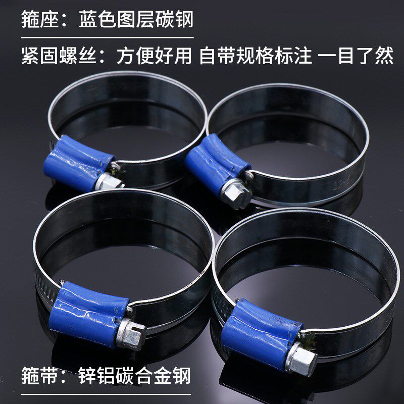 镀锌 蓝带喉箍非不锈钢喉箍水管夹卡箍喉扎蓝带镀锌碳钢喉箍
