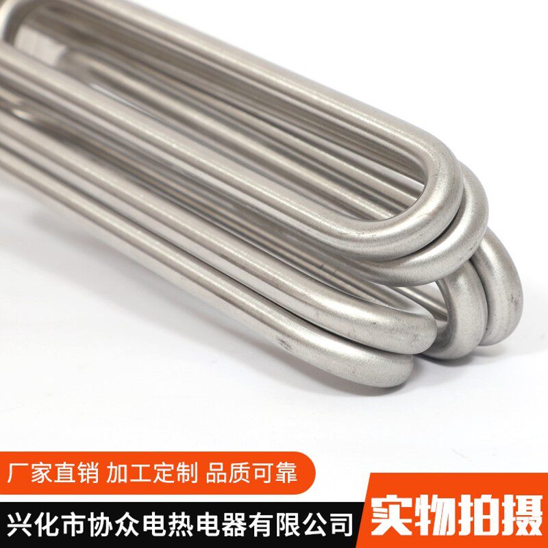 140mm法兰蒸烫机加热管电蒸汽锅炉电热管380V/220V水箱发热电热器