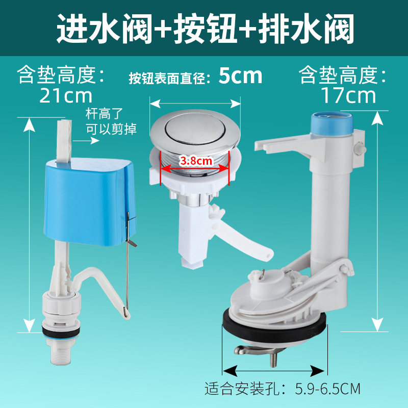 老式马桶水箱配件排水阀单按钮连体浮球阀出水阀厕所坐便器进水阀