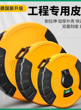 皮尺50米100米布皮卷尺正品20/30米软尺工程测量纤维盘尺测量地尺
