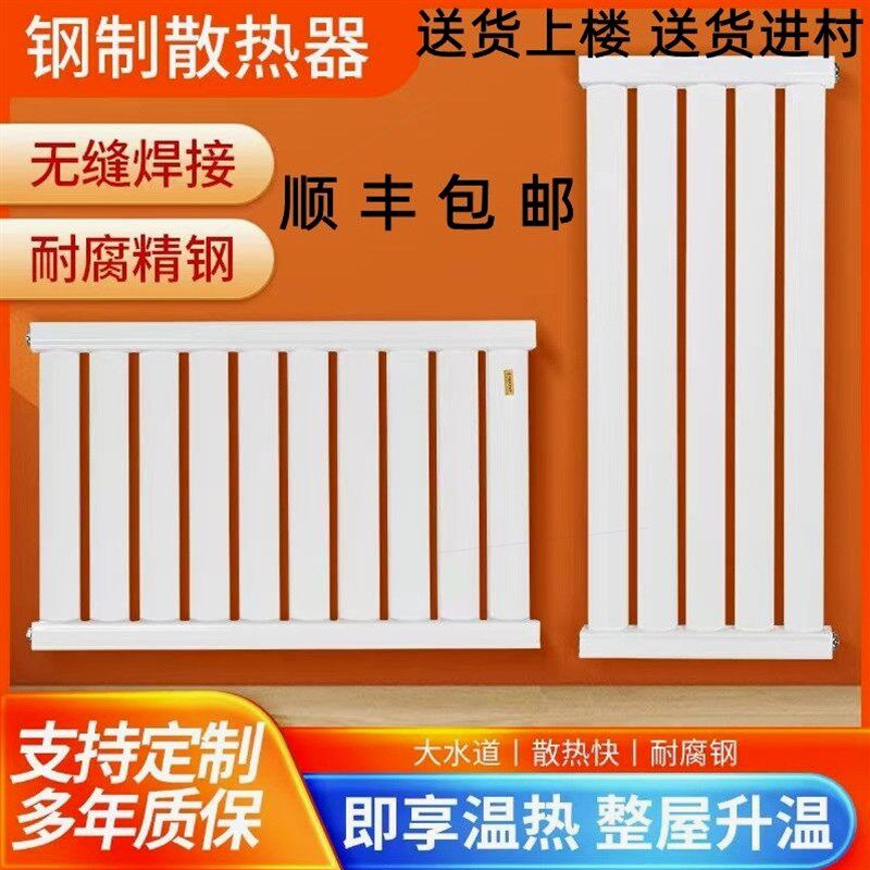 暖气片家用供暖8050低碳钢制散热器大水道农村煤改气暖气厂家直销