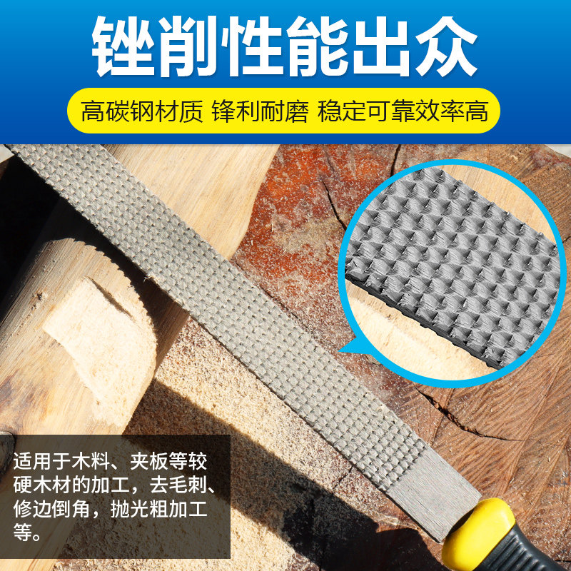 木工锉刀粗齿钢锉硬木头打磨工具半圆形平扁搓刀塑料专用整形挫刀